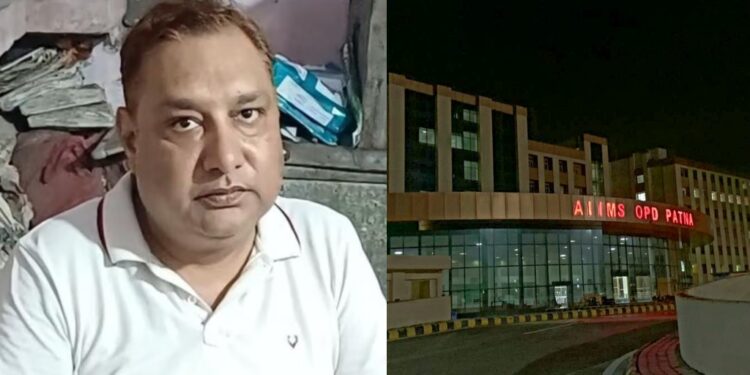AIIMS Patna Officer Arrested After Internal Inquiry Finds Evidence In Sexual Harassment And POCSO Case
