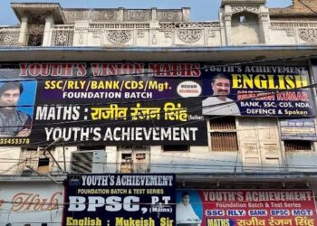 After 18 Deaths In Lucknow Fire, Patna's Coaching Institutes Still Playing With Student Safety