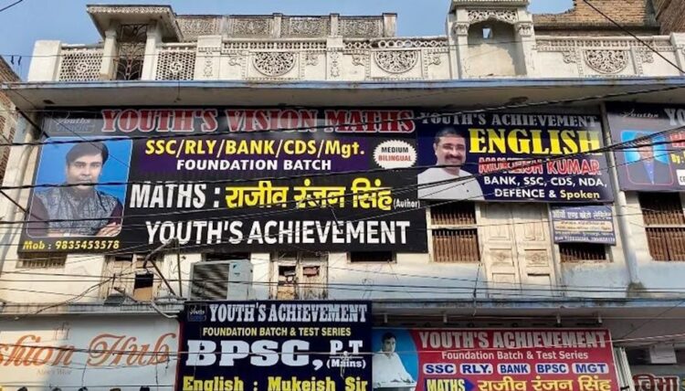 Unregistered Coaching Institutes In Patna To Be Sealed; Education Department Prepares List Of Violators