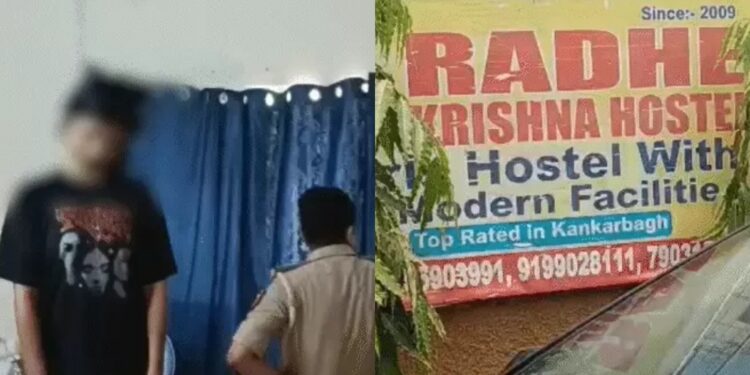 NEET Aspirant Found Dead In Patna Hostel; Police Probe Circumstances Surrounding Death