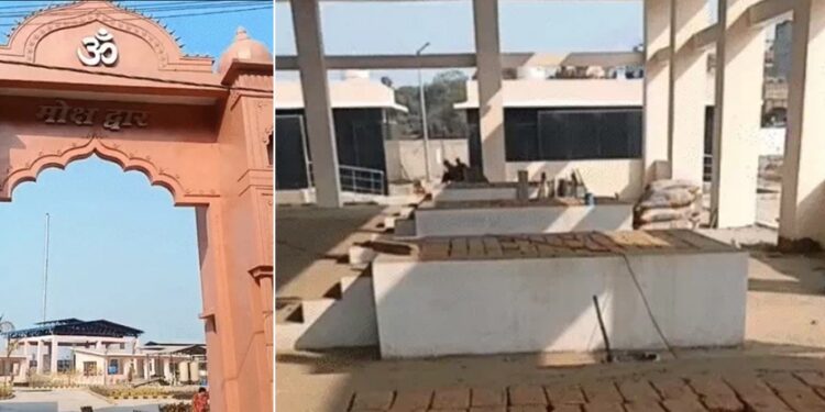 Patna crematorioum