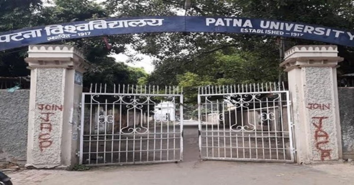 Patna University’s Rs. 147 Crore New Campus Ready, But Students Still Waiting for Classes