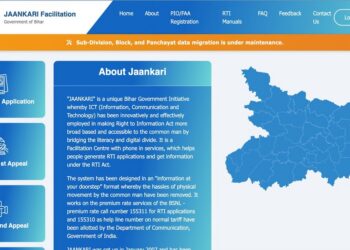 Want To File RTI Online In Bihar? Here's Why Jankari 2.0 Portal Is Not Working Fully Even Six Months After Launch