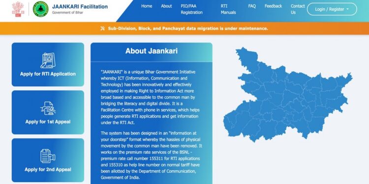 Want To File RTI Online In Bihar? Here's Why Jankari 2.0 Portal Is Not Working Fully Even Six Months After Launch