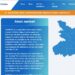 Want To File RTI Online In Bihar? Here's Why Jankari 2.0 Portal Is Not Working Fully Even Six Months After Launch