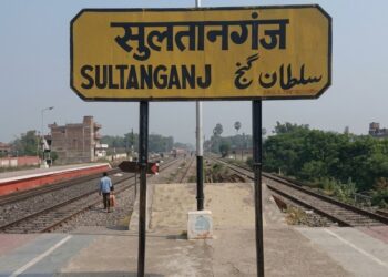 Sultanganj Station Upgrades Accelerated Ahead Of Shravani Mela, Lifts And Escalators Planned On All Platforms