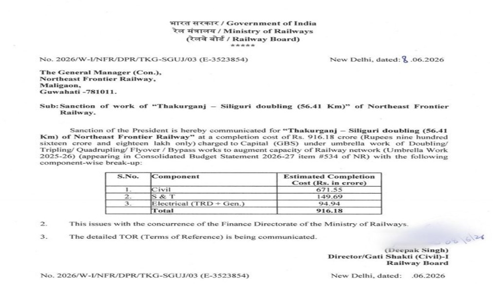 Centre Gives Green Signal to Thakurganj–Siliguri Rail Doubling, Rs. 916 Crore Allocated