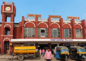 Darbhanga Junction May Get Bigger Waiting Halls, New Entry Gates as Railways Review 1.33 Lakh Daily Footfall