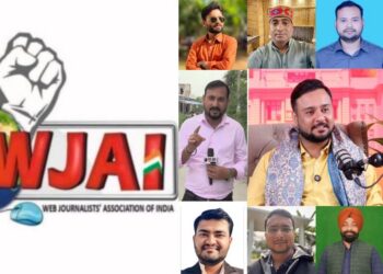 Web Journalists Association of India Announces Bihar Team; Patna Press Co-founder Karuna Kumari Named Secretary