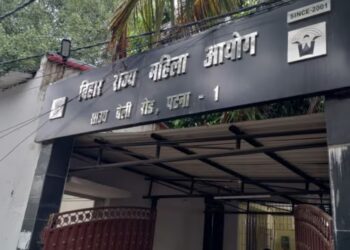 Bihar State Women’s Commission Resolves Over 3,500 Cases in One Year, Expands Outreach and Online Services