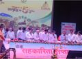 Bihar’s Geo-Tagging Model Wins National Recognition at Rural Development Conference
