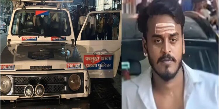 Patna Man Shot Dead After Argument During Gathering With Friends in Fatuha, Police Probe Multiple Angles