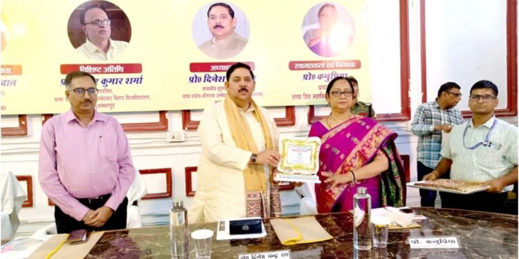 LS College Marks 127th Foundation Day with Seminar on NEP 2020 and Bihar's Academic Growth
