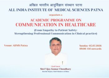 AIIMS Patna to Host National Healthcare Communication Programme with NBEMS on July 5