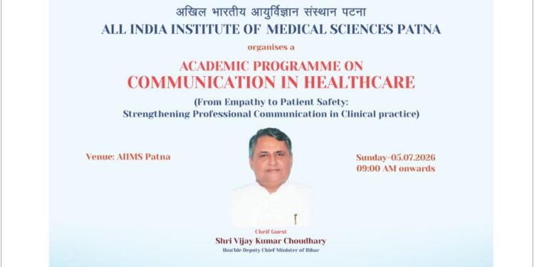 AIIMS Patna to Host National Healthcare Communication Programme with NBEMS on July 5