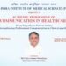AIIMS Patna to Host National Healthcare Communication Programme with NBEMS on July 5