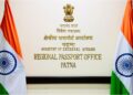 RPO Patna to Organise Three-Day Passport Seva Mobile Van Camp in Lakhisarai from July 21