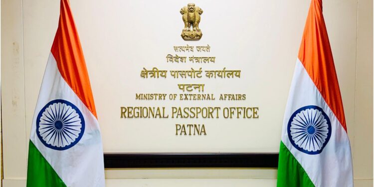 RPO Patna to Organise Three-Day Passport Seva Mobile Van Camp in Lakhisarai from July 21