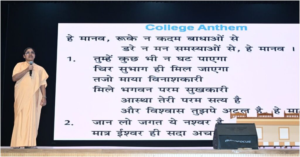 Patna Women’s College Welcomes UG 2026–2030 Batch with Three-Day Orientation Programme