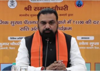 CM Samrat Transfers Rs 1,423.94 Crore to 97.84 Lakh Beneficiaries, Asks Officials to Identify Left-Out Eligible Persons
