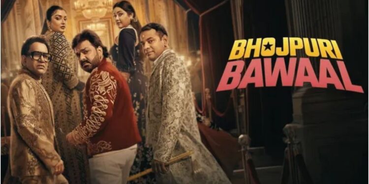 Bhojpuri's First Reality Show 'Bhojpuri Bawaal' To Premiere On August 2; Pawan Singh, Nirahua And Tej Pratap Yadav To Share Screen