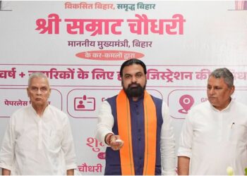 Bihar Government Launches Doorstep Property Registration for Citizens Aged 75 and Above