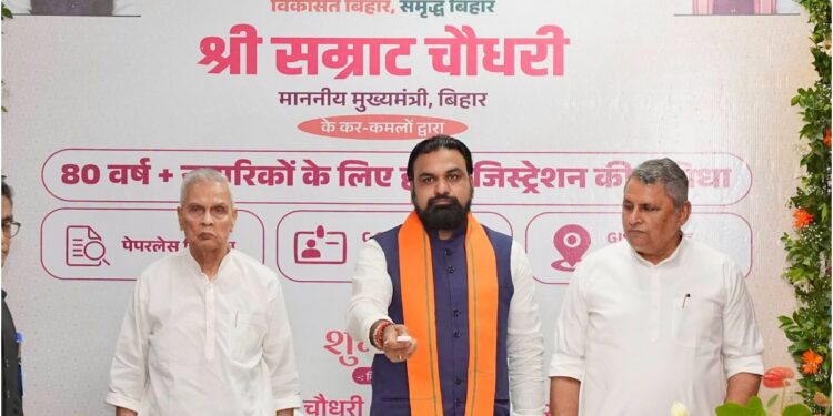 Bihar Government Launches Doorstep Property Registration for Citizens Aged 75 and Above