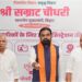 Bihar Government Launches Doorstep Property Registration for Citizens Aged 75 and Above