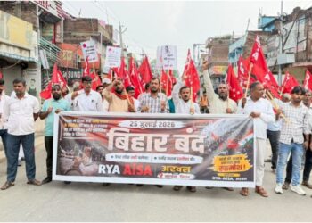 Bihar Bandh Sees Protests Across Bihar; 21 Detained in Patna, Security Tightened Statewide