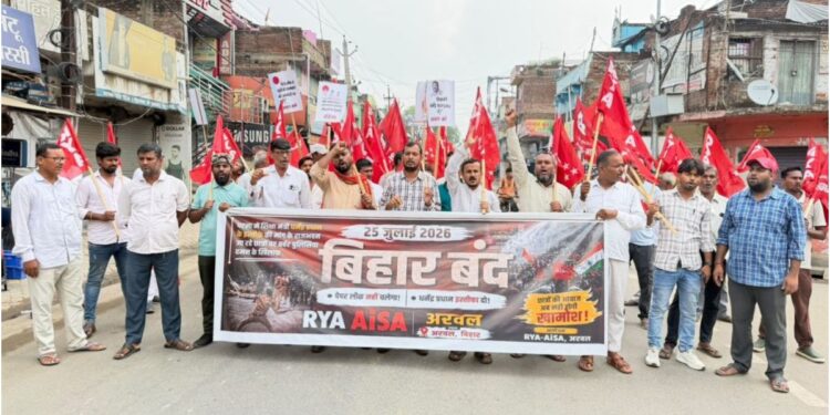 Bihar Bandh Sees Protests Across Bihar; 21 Detained in Patna, Security Tightened Statewide