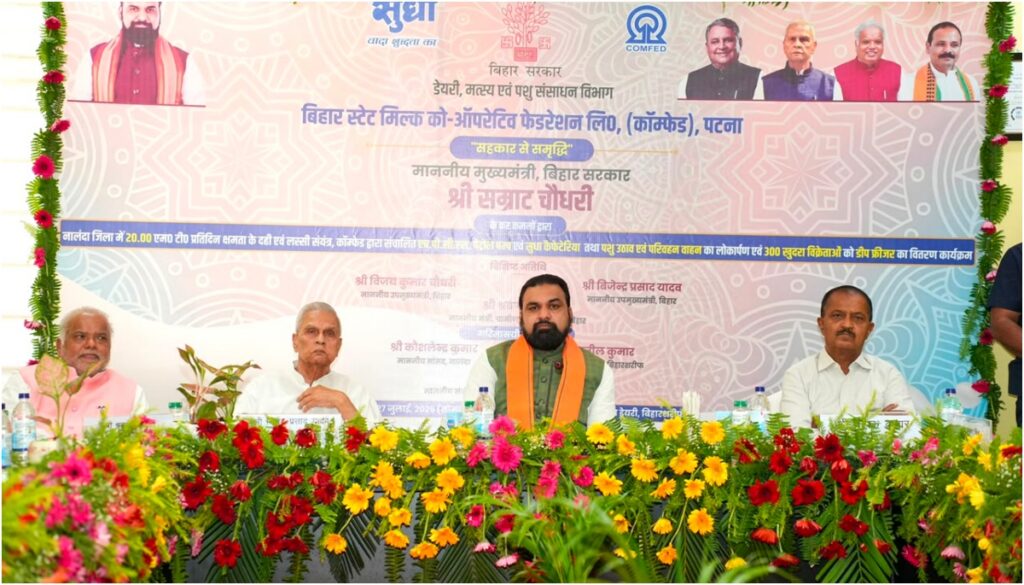 Bihar Sets 10 Million-Litre Daily Milk Production Target, Sudha To Go Global: CM Samrat Choudhary