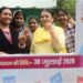 Bankipur By-Election Records 20.01% Voter Turnout By 1 PM Amid Peaceful Polling