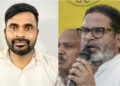 Bankipur By-Election: Who Lost Out as Voter Turnout Fell? Report Points to Direct BJP–Jan Suraaj Contest