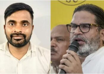Bankipur By-Election: Who Lost Out as Voter Turnout Fell? Report Points to Direct BJP–Jan Suraaj Contest