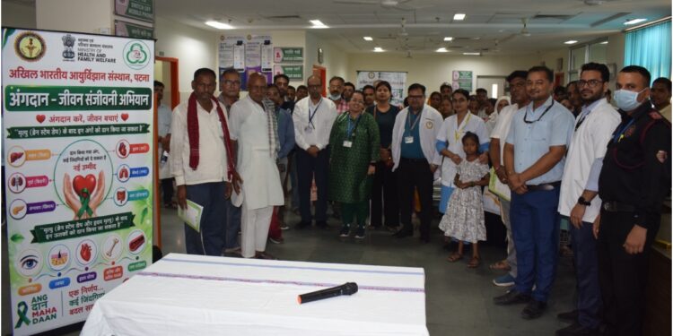 AIIMS Patna Launches Organ Donation Awareness Campaign With Public Talk And Quiz