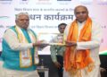 Bihar MLAs Complete Special Training In Gaya, Focus On Stronger Lawmaking And Parliamentary Skills
