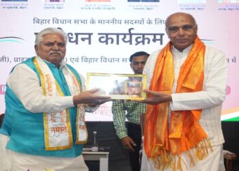 Bihar MLAs Complete Special Training In Gaya, Focus On Stronger Lawmaking And Parliamentary Skills