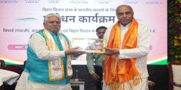 Bihar MLAs Complete Special Training In Gaya, Focus On Stronger Lawmaking And Parliamentary Skills