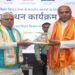 Bihar MLAs Complete Special Training In Gaya, Focus On Stronger Lawmaking And Parliamentary Skills