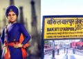 Who Was Baba Fateh Singh, The Child Sikh Martyr Behind The Demand To Rename Bakhtiyarpur As 'Fateh Vihar'?