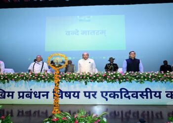 Can Bihar Achieve 'Zero Casualty' During Disasters? Governor Calls For Stronger Preparedness