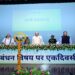 Can Bihar Achieve 'Zero Casualty' During Disasters? Governor Calls For Stronger Preparedness