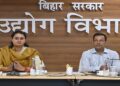 Bihar Industrial News: BIADA Approves 29 Projects In EV, Food Processing And Medical Technology Worth Rs 6,000 Crore