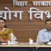 Bihar Industrial News: BIADA Approves 29 Projects In EV, Food Processing And Medical Technology Worth Rs 6,000 Crore