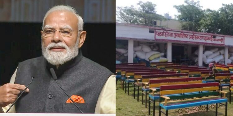 PM Modi Spotlights Sitamarhi's Plastic-To-Bench Initiative: How 40 Kg Of Waste Is Turning Into A Classroom Asset