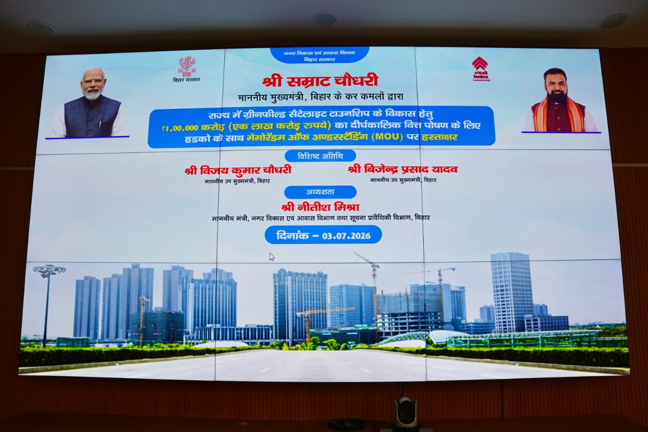 Bihar Govt Signs Rs 1 Lakh Crore MoU With HUDCO To Develop 12 Greenfield Satellite Townships