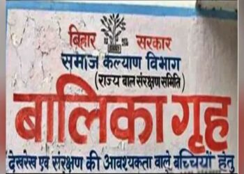 How Did Five Minor Girls Vanish From A Begusarai Shelter Home? Police Launch Massive Search