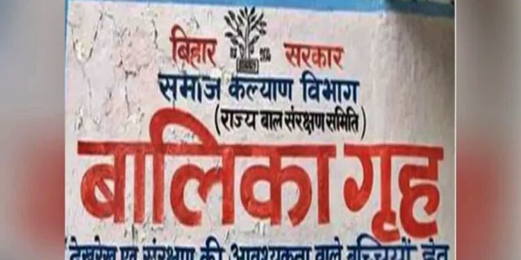How Did Five Minor Girls Vanish From A Begusarai Shelter Home? Police Launch Massive Search