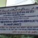 Rajya Sabha: Centre Says 574 Waqf Properties In Bihar Are Under Encroachment