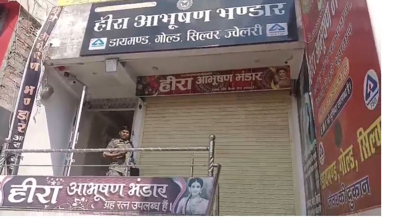 Armed Helmet-Clad Gang Loots Jewellery Worth Rs 35 Lakh In Broad Daylight Robbery In Rohtas